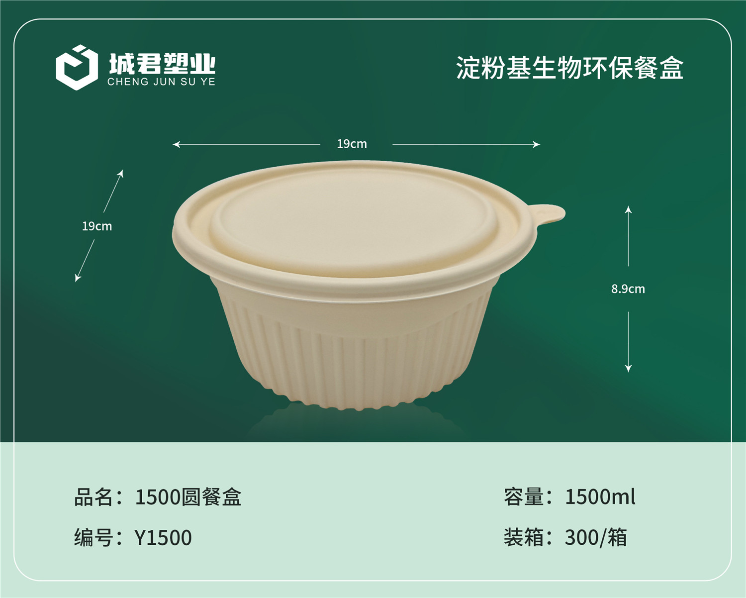 吉林市轻食餐盒月饼托 - 一站式服务